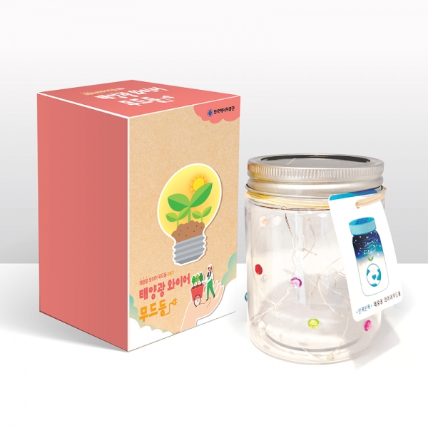 (창의와날개 x 한국에너지공단) 태양광 와이어 무드등 만들기 / 환경교육교구