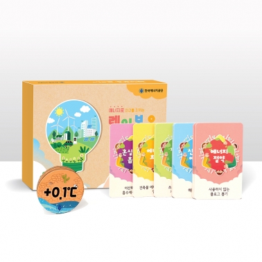 (창의와날개 x 한국에너지공단) 레인보우트리 보드게임