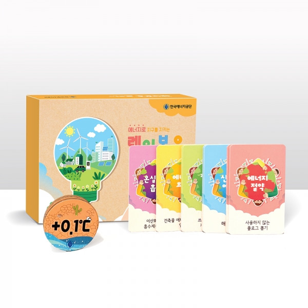 (창의와날개 x 한국에너지공단) 레인보우트리 보드게임