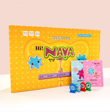 (자주스쿨) 성교육 보드게임 <안녕, 나야>