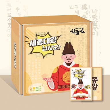 (창의와날개) 세종대왕 납시오(한글 보드게임)