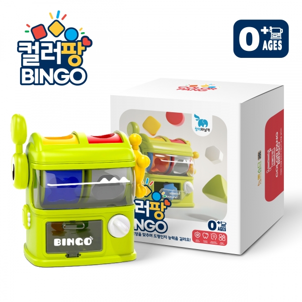 컬러팡빙고-유아인지력발달교구