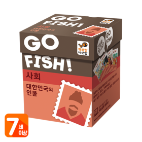 (행복한바오밥) 고피쉬 사회 - 대한민국의 인물