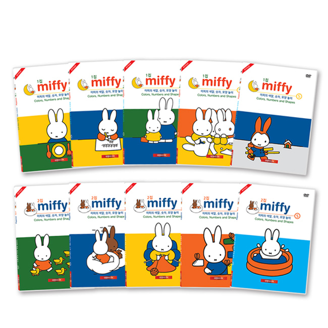 (DVD) 미피(miffy)색깔,숫자,모양 유아영어DVD 1집+2집 20종세트