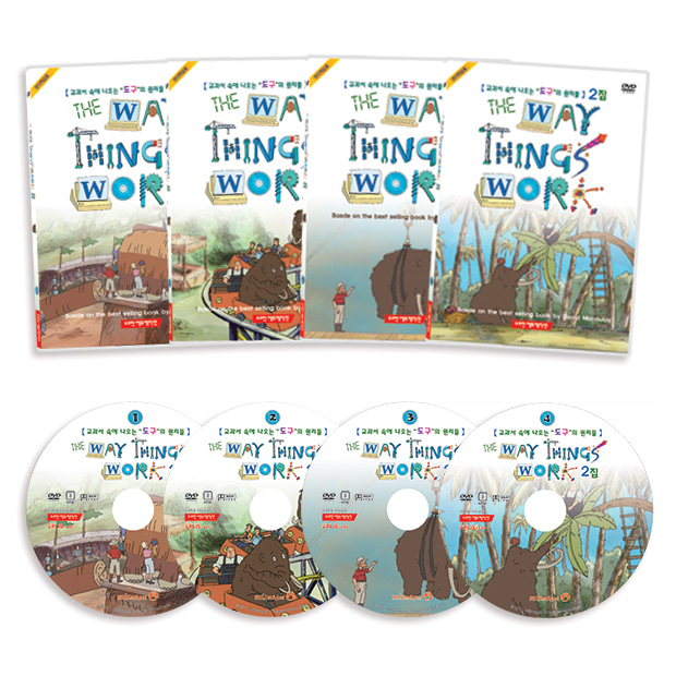 (DVD) 도구와 기계의 원리 2집 도구의 원리 유아영어DVD 4종세트(The Way Things Work)