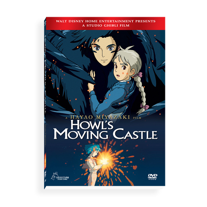 (DVD) (영어더빙,자막) 하울의 움직이는 성 Howl Moving Castle DVD 2종세트 지브리 애니메이션