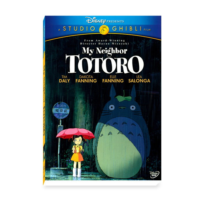 (DVD) (영어더빙,자막)이웃집 토토로 My Neighbor Totoro DVD 2종세트 지브리 애니메이션