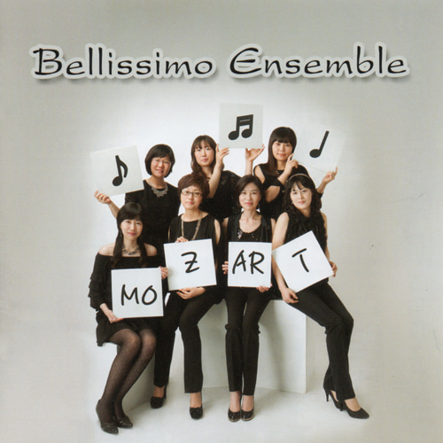 (노블오카리나) (음반/CD/DVD) Bellissimo Ensemble 음반