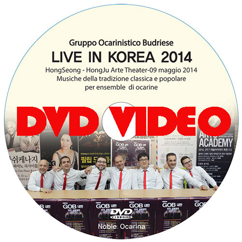 (노블오카리나) (음반/CD/DVD) 2014 GOB 내한공연 실황 DVD