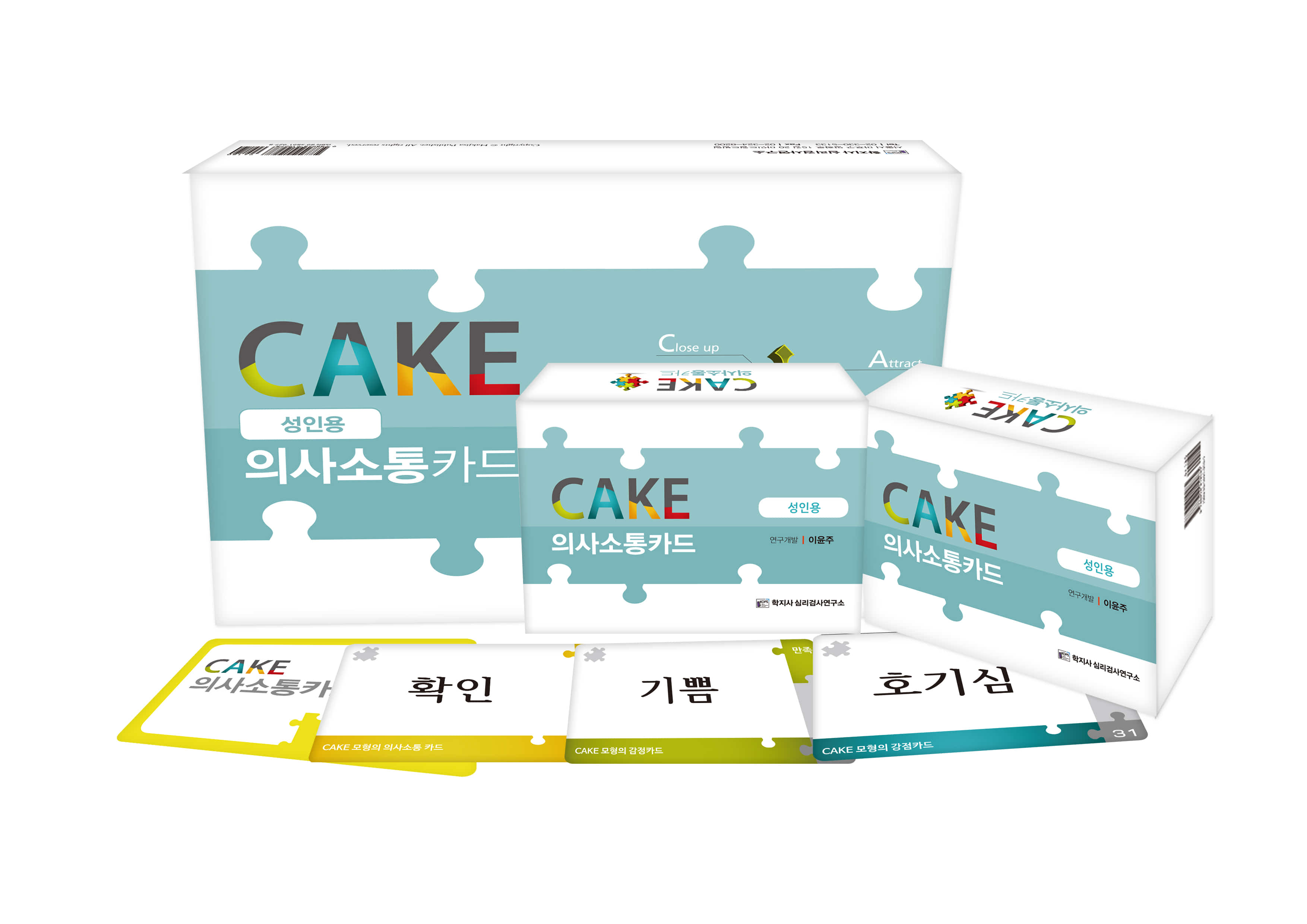 (학지사) CAKE 의사소통카드(성인) SET