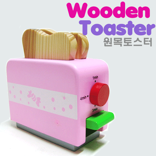 (해피타운) 원목 토스터