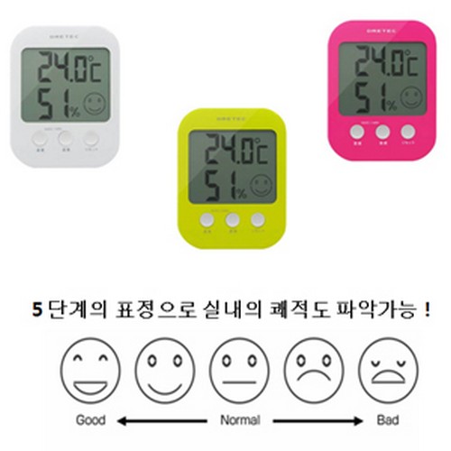 (온도계) 디지털온습도계 O-230 (화이트만) (00680000265)
