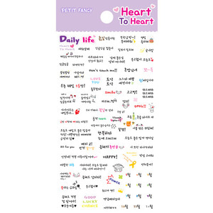 (쁘띠팬시/스티커) DA5350 Heart To Heart (Daily Life)