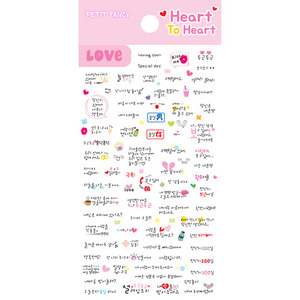 (쁘띠팬시/스티커) DA5366 Heart To Heart (Love Story)