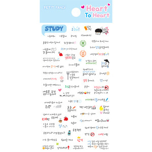 (쁘띠팬시/스티커) DA5367 Heart To Heart (Study)