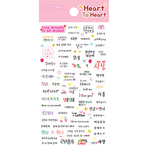 (쁘띠팬시/스티커) DA5370 Heart To Heart (Love)