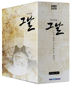 (DVD) KBS역사저널그날:역사속인물과사건으로보는한국사-DVD