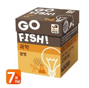 (행복한바오밥/신상품)고피쉬 과학-발명(7세이상, 2-5인)/과학보드게임