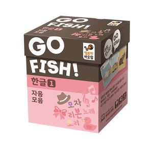 (행복한바오밥) 고피쉬 한글-한글1 (자음모음)