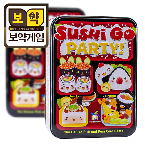 (컴퍼니오름/생각투자)스시고파티 오리지널 sushi go! party