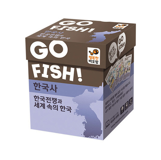 (행복한바오밥/신상품)고피쉬! 한국전쟁과 세계 속의 한국