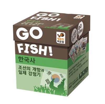 (행복한바오밥/신상품)고피쉬! 조선의 개항과 일제 강점기