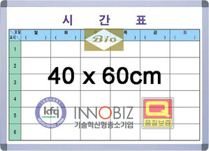 (금강칠판) 시간표(40x60)
