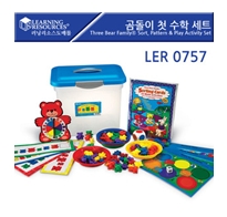 곰돌이 첫 수학 세트(LER0757) / Three Bear Family® Sort, Pattern & Play Activity Set