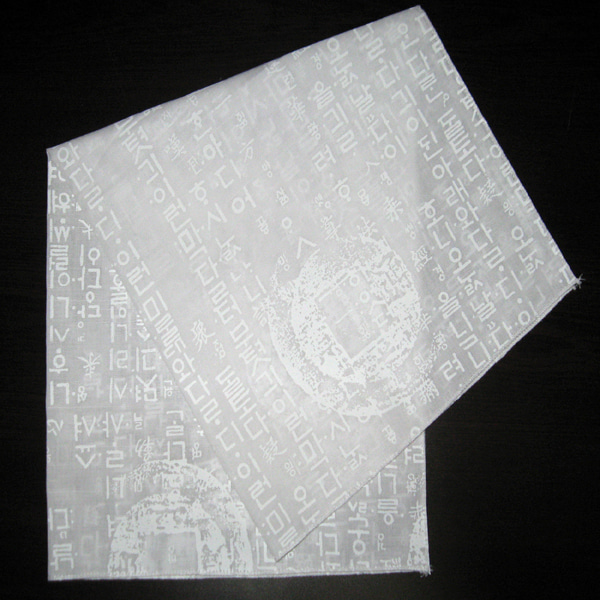 (린아트)프린팅 손수건-한글50*50cm