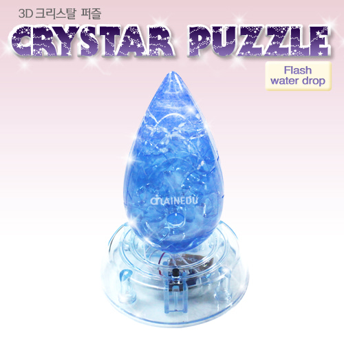 (Crystal Puzzle) 크리스탈퍼즐 물방울파랑(일반형)