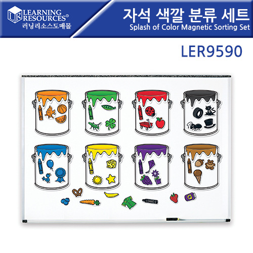 (LER9590)자석 색깔 분류 세트
