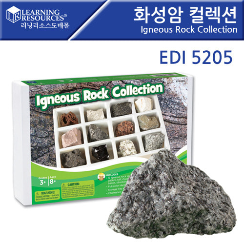 (EDI5205)화성암 컬렉션