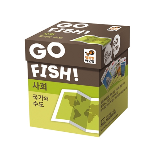 (행복한바오밥)Go Fish 고피쉬! 국가와 수도