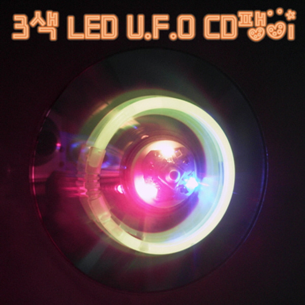 (미래바치)3색 LED UFO CD팽이 (5인용)