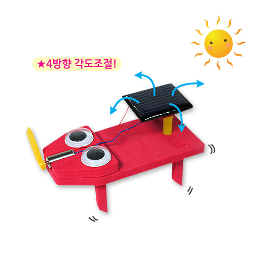 (미래바치) 태양광 강아지 진동로봇(5인용)