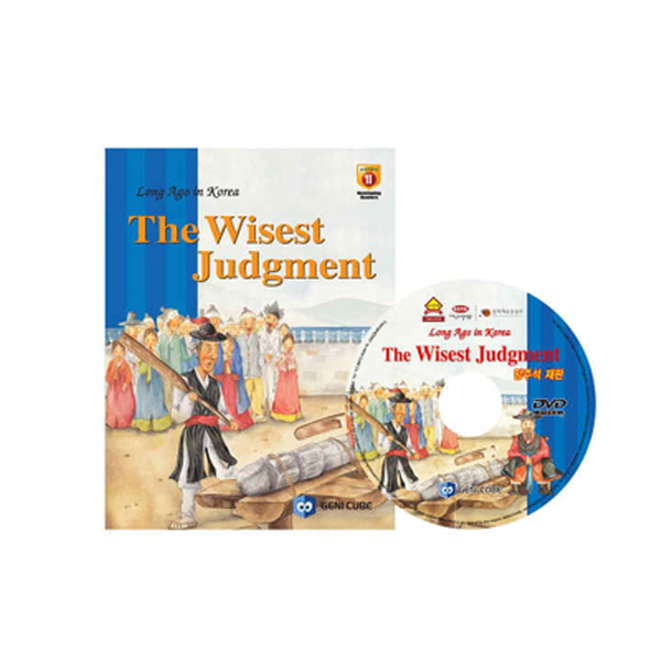 영어전래동화28편 Long Ago in Korea-The Wisest Judgment(망주석 재판)도서+DVD