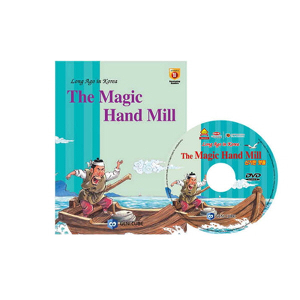 (DVD+도서)영어전래동화33 Long Ago in Korea-The Magic Hand Mill(신기한 맷돌)