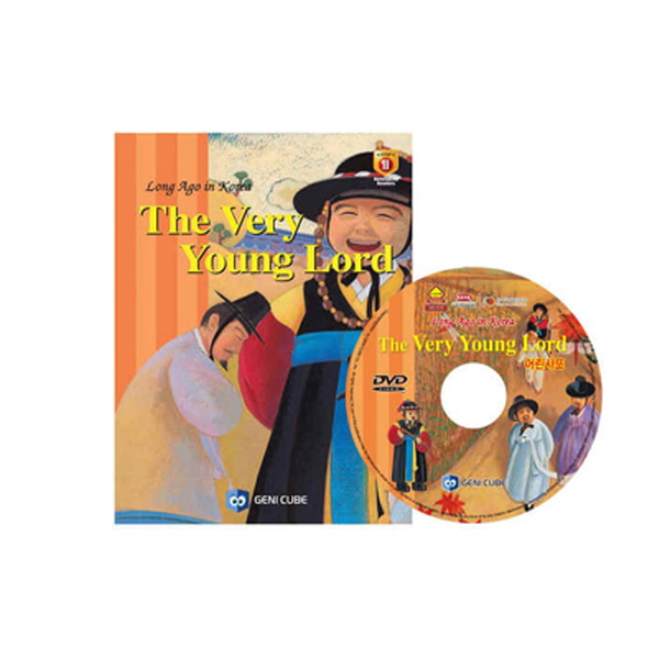 (DVD+도서)영어전래동화35 Long Ago in Korea-The Very Young Lord(어린사또)