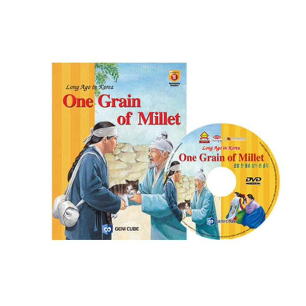 (DVD+도서)영어전래동화39 Long Ago in Korea-One Grain of Millet(좁쌀 한 톨로 장가 든 총각)