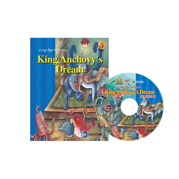 (DVD+도서)영어전래동화49 Long Ago in Korea-King Anchovy's Dream (멸치 대왕의 꿈)