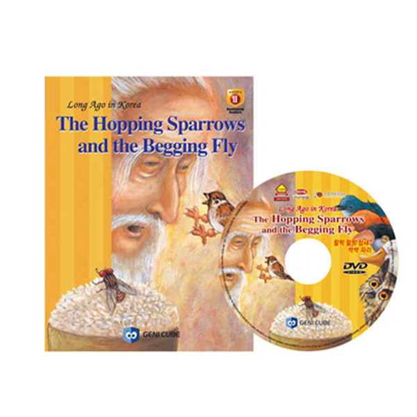(DVD+도서)영어전래동화50 Long Ago in Korea-The Hopping Sparrow and The Begging Fly(팔짝팔짝 참새 싹싹 파리)