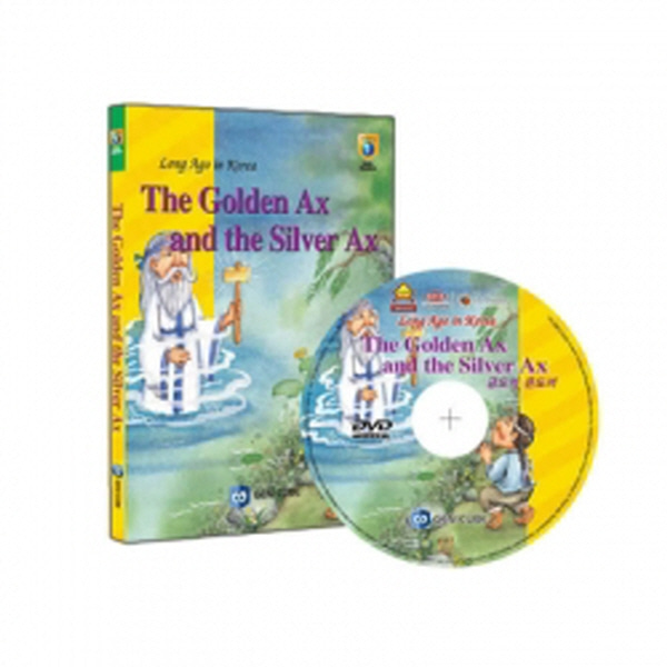 (DVD+도서)영어전래동화1 Long Ago in Korea-The Golden Ax and the Silver Ax(금도끼 은도끼)