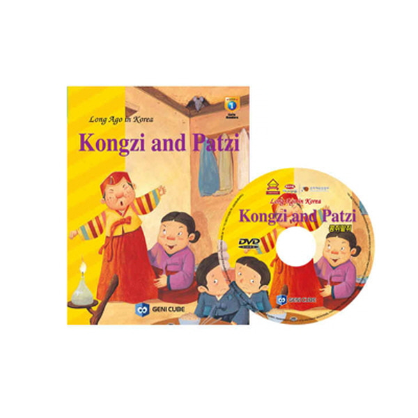(DVD+도서)영어전래동화10 Long Ago in Korea-Kongzi and Patzi(콩쥐팥쥐)