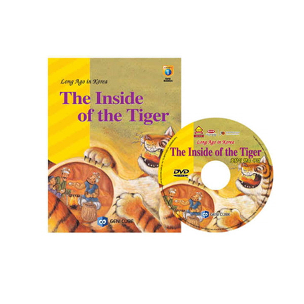 (DVD+도서)영어전래동화13 Long Ago in Korea-The Inside of the Tiger(호랑이 뱃속 구경)