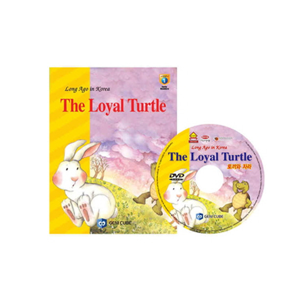 (DVD+도서)영어전래동화11 Long Ago in Korea-The Loyal Turtle(토끼와 자라)