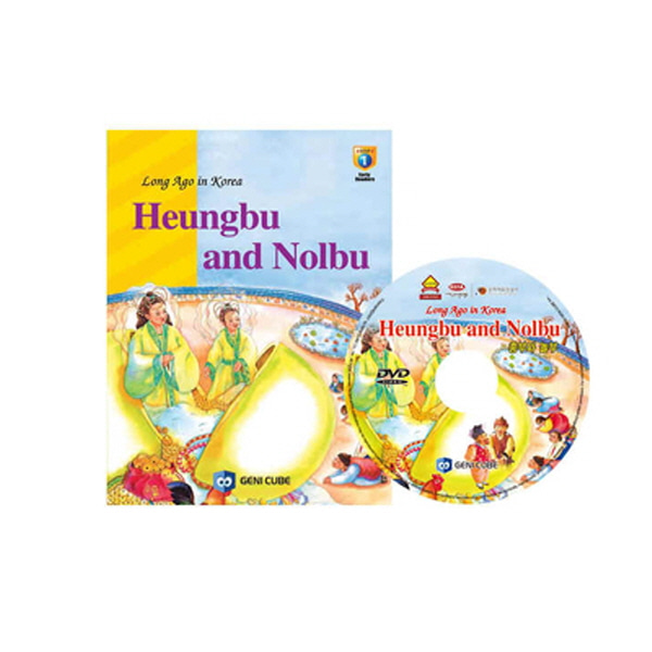 (DVD+도서)영어전래동화14 Long Ago in Korea-Heungbu and Nolbu(흥부와 놀부)