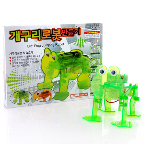 (신성) 개구리 로봇