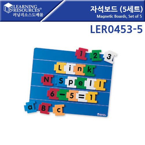(LER0453-5)자석보드(5개)