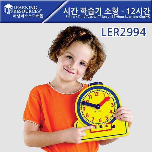 (LER2994)시간학습기 소형-12시간