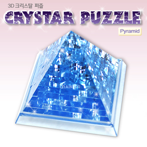 (Crystal Puzzle) 크리스탈퍼즐 피라미드